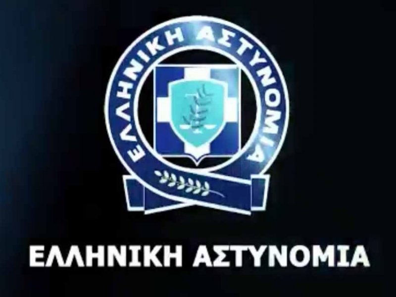 Η ανακοίνωση της ΕΛ.ΑΣ για το δυστύχημα με τους 3 νεκρούς στην Καβάλα