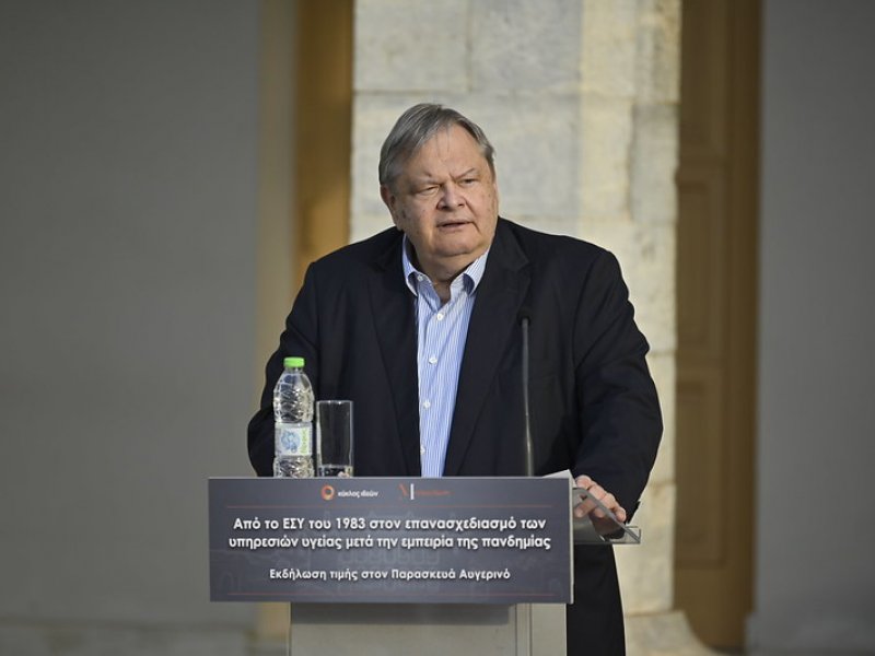 Με κορονοϊό στο νοσοκομείο «Σωτηρία» ο Ευάγγελος Βενιζέλος