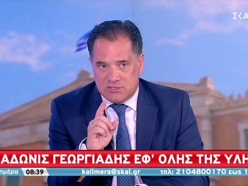 Γεωργιάδης: Πιθανόν να ληφθούν νέα μέτρα για τα καύσιμα και το καλοκαίρι (Βίντεο)