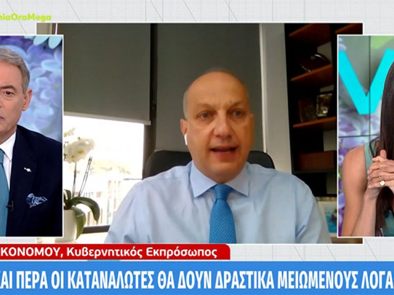 Γιάννης Οικονόμου για αυξήσεις ρεύματος: «Έρχονται οριζόντιες μειώσεις» (Βίντεο)