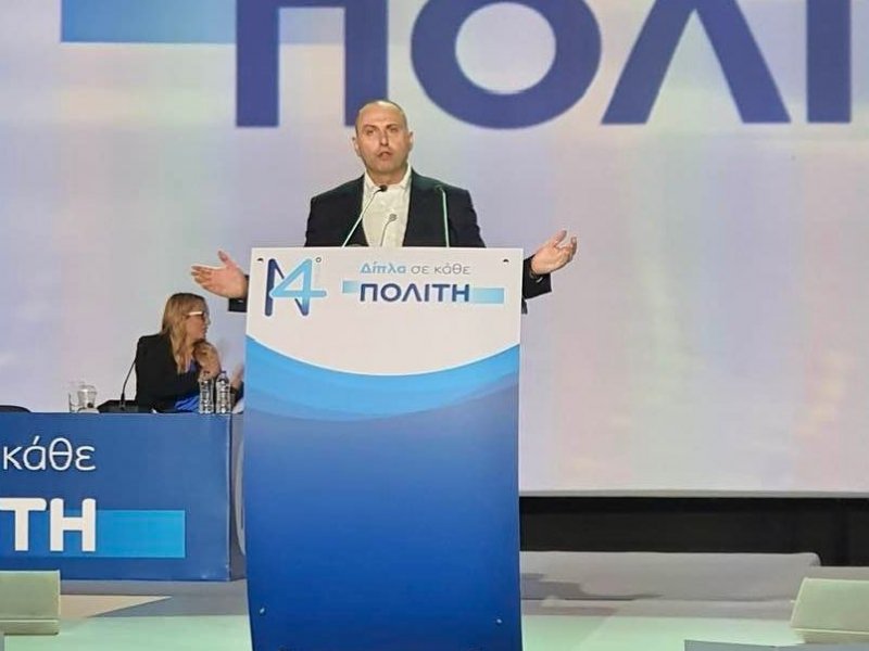 Καραγιάννης από το συνέδριο της ΝΔ: «Παρακαταθήκη για τις επόμενες γενιές τα έργα 13 δισ. ευρώ»