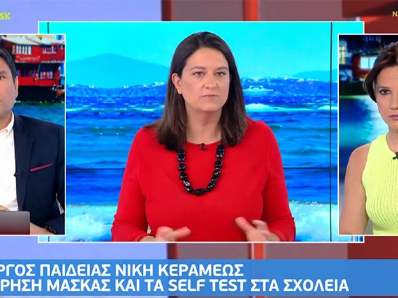 Νίκη Κεραμέως: «Θα προχωρήσουμε και σε άλλους διορισμούς εκπαιδευτικών» – Όσα είπε για την πανεπιστημιακή αστυνομία (Βίντεο)