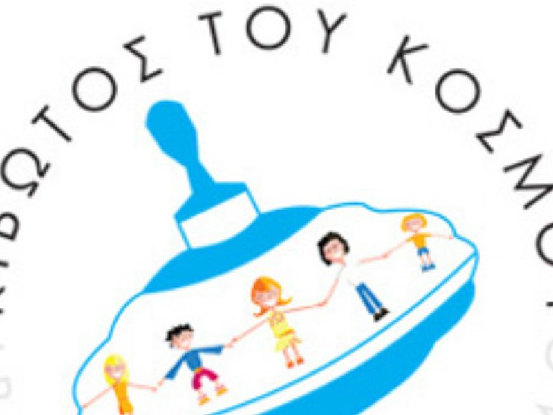 Νέα Σμύρνη: Πρώην τρόφιμος της «Κιβωτού» ένας εκ των τριών που εξέδιδαν την 14χρονη