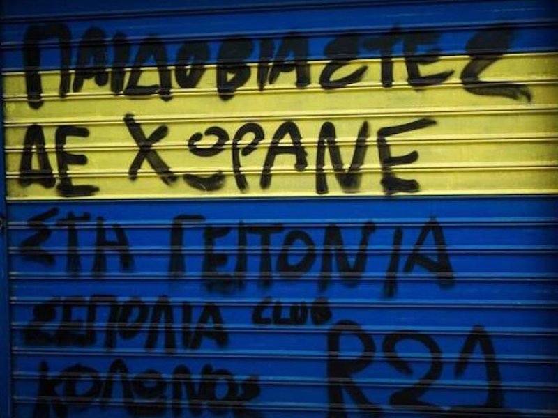 Υπόθεση βιασμού στον Κολωνό: Νέα πρόσωπα κατονομάζει η 12χρονη – Αίτημα για φύλαξη του σπιτιού της