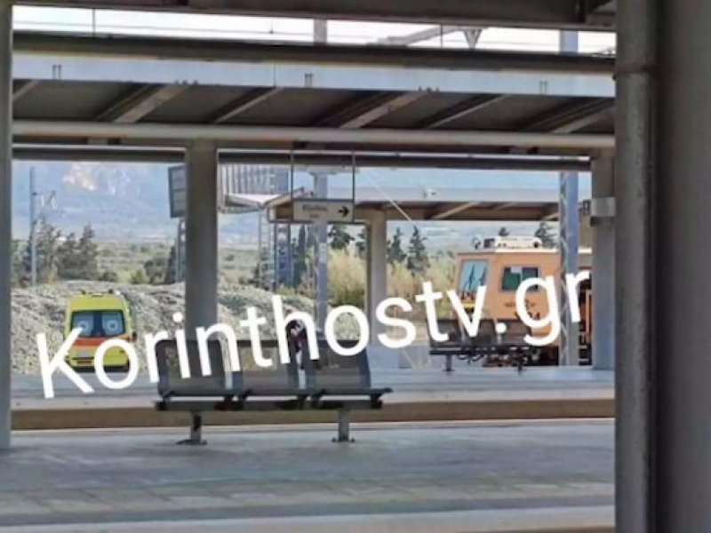 Κόρινθος: Παρολίγον θανατηφόρα η selfie που προσπάθησε να βγάλει νεαρή κοπέλα