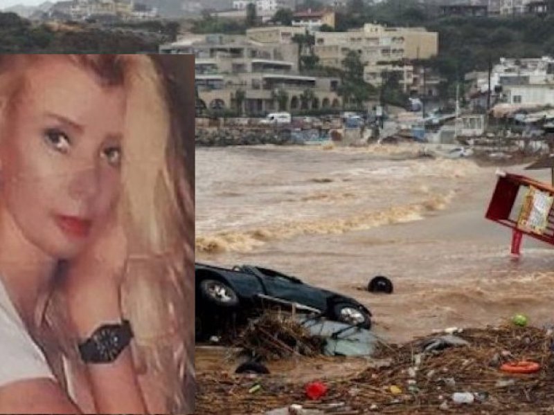 Αγία Πελαγία: Αυτή είναι η 49χρονη που βρήκε τραγικό θάνατο