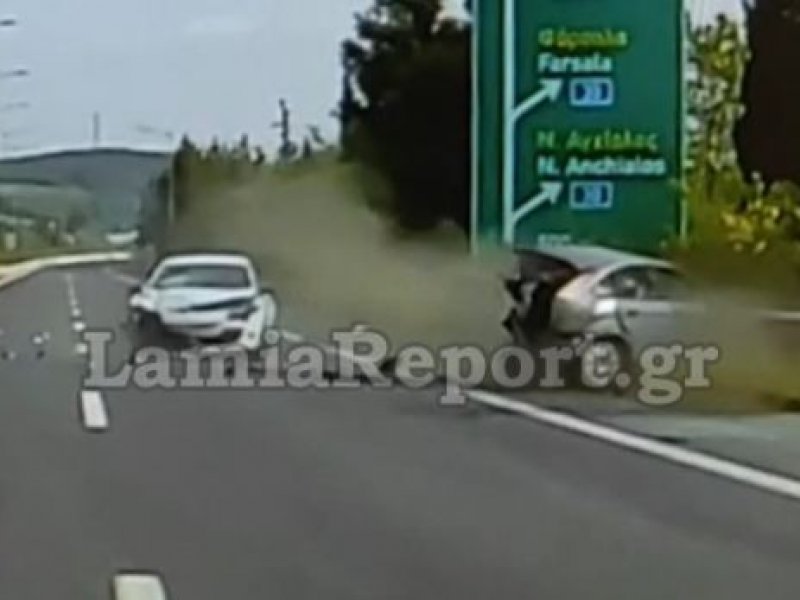 Η στιγμή του θανατηφόρου εμβολισμού στη ΛΕΑ της Εθνικής Οδού Αθηνών - Λαμίας! (Βίντεο)