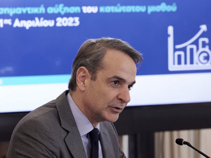 Μητσοτάκης: 780 ευρώ ο βασικός μισθός από την 1η Απριλίου (Βίντεο)