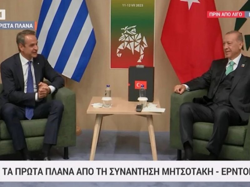 Ολοκληρώθηκε η συνάντηση Μητσοτάκη - Ερντογάν - Θετικό το κλίμα (Βίντεο)