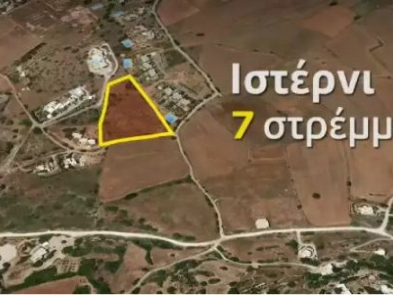 Υπόθεση Καϊλή: Δεσμεύτηκε το οικόπεδο στην Πάρο και ένας κοινός λογαριασμός με τον Φραντσέσκο Τζόρτζι