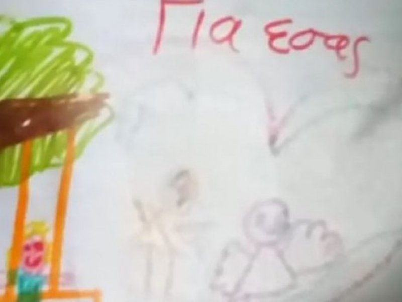 Πάτρα: «Φόβος και φρίκη το χαρακτηριστικό σε όλες τις ζωγραφιές» - Πραγματογνωμοσύνη στις ζωγραφιές της Τζωρτζίνας διέταξε η ανακρίτρια