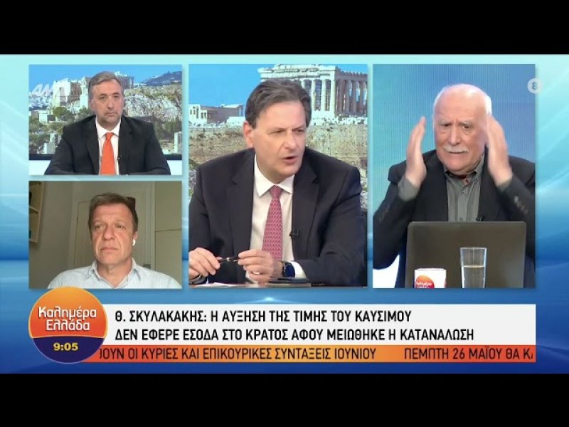 Σκυλακάκης για αυξήσεις στο ρεύμα: «14 έως 15 Ιουνίου ανοίγει η πλατφόρμα για τους πολίτες»