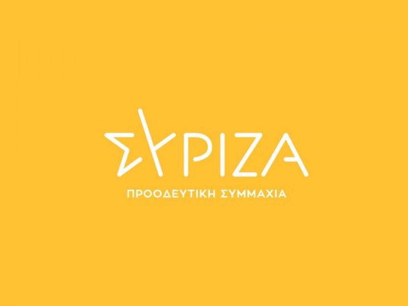 ΣΥΡΙΖΑ: «Ο Μητσοτάκης ετοιμάζεται να αποδράσει με πρόωρες εκλογές»
