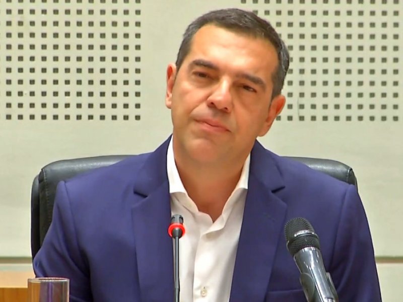 Τσίπρας΅: 