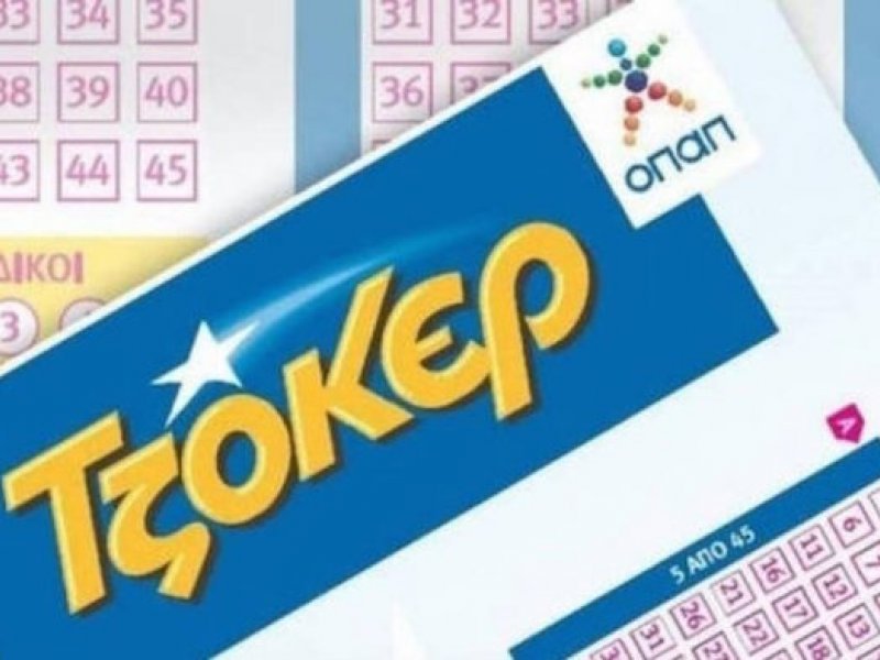 Κλήρωση Τζόκερ: Αυτοί είναι οι τυχεροί αριθμοί για τα 3.800.000 ευρώ!