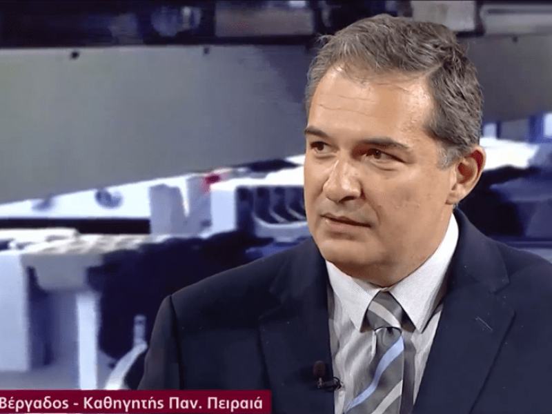 Παγκόσμια διάκριση για τον καθηγητή Δημήτριο Βέργαδο και το Παν. Πειραιά: Στο εργαστήριό του απονεμήθηκε η έδρα της UNESCO 